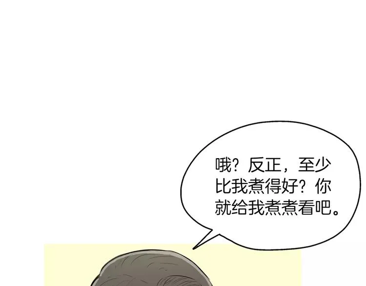 第7话 再次面对的勇气 第36页