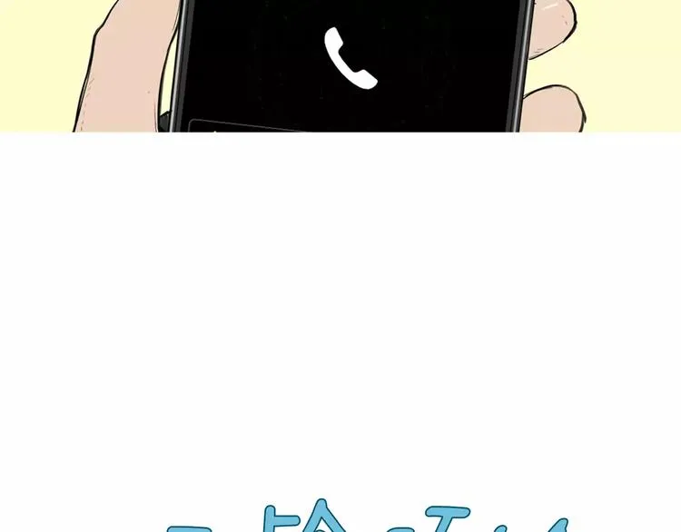 第7话 再次面对的勇气 第41页