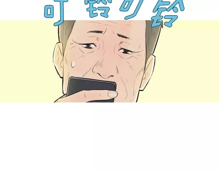 第7话 再次面对的勇气 第42页