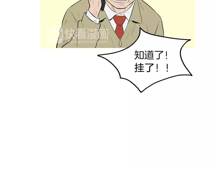 第7话 再次面对的勇气 第49页