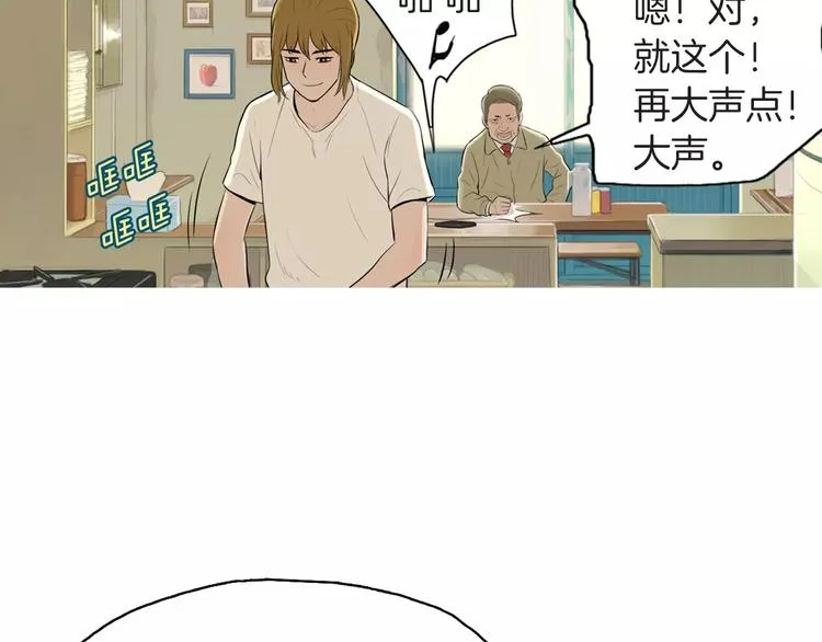 第7话 再次面对的勇气 第65页