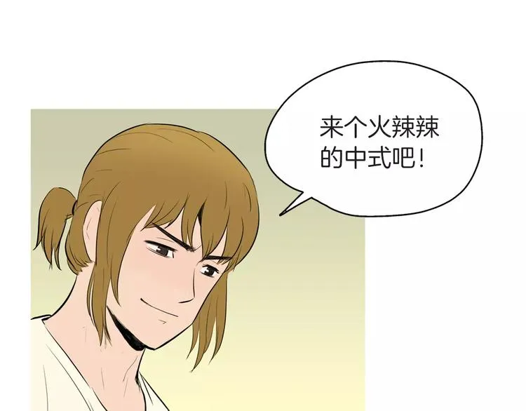 第7话 再次面对的勇气 第68页
