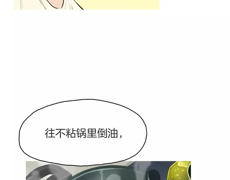 第7话 再次面对的勇气 第69页