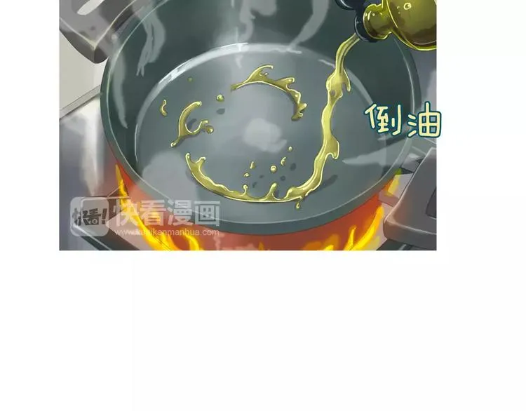 第7话 再次面对的勇气 第70页