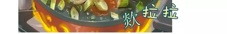 第7话 再次面对的勇气 第78页