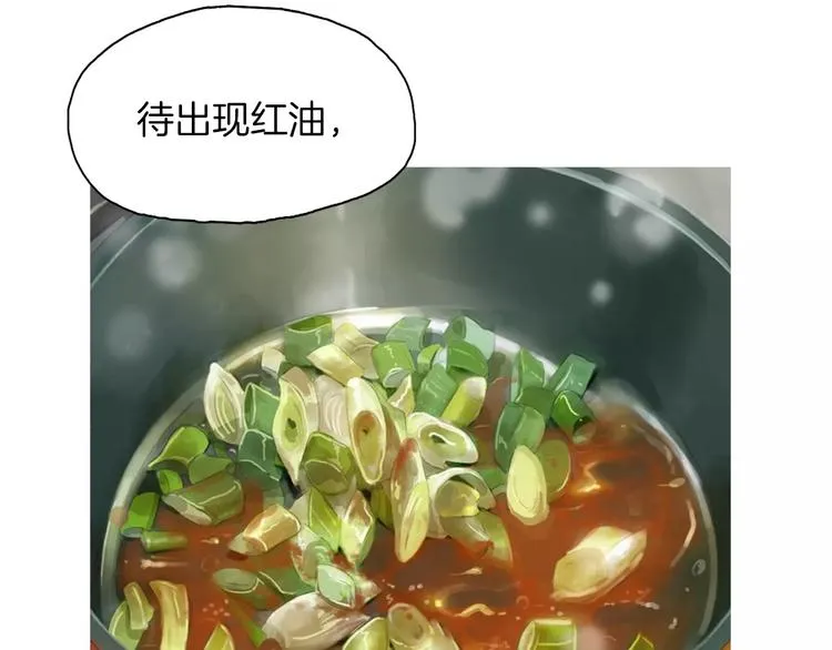第7话 再次面对的勇气 第81页