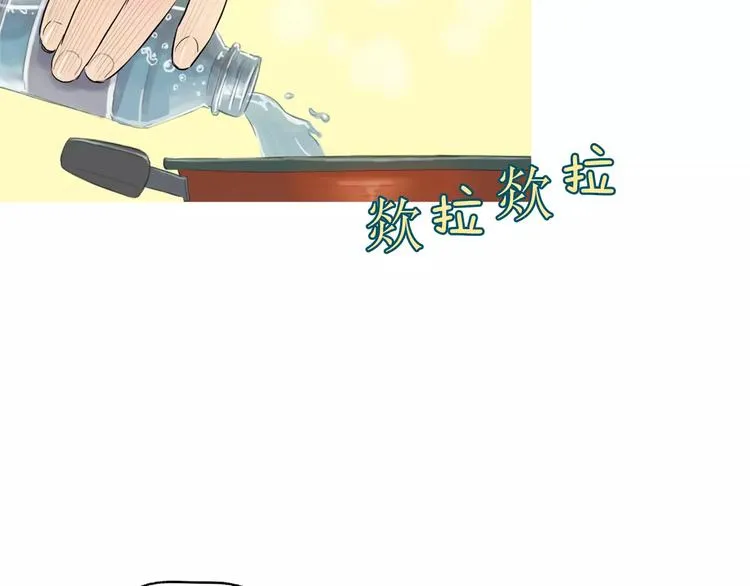 第7话 再次面对的勇气 第83页