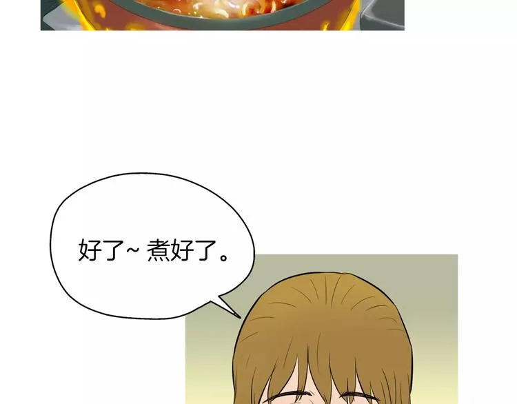 第7话 再次面对的勇气 第89页