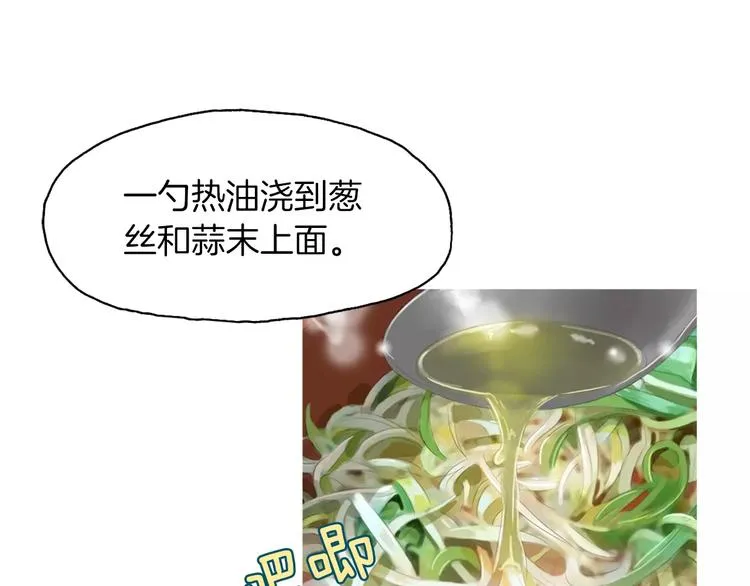 第7话 再次面对的勇气 第92页