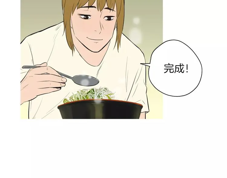 第7话 再次面对的勇气 第94页