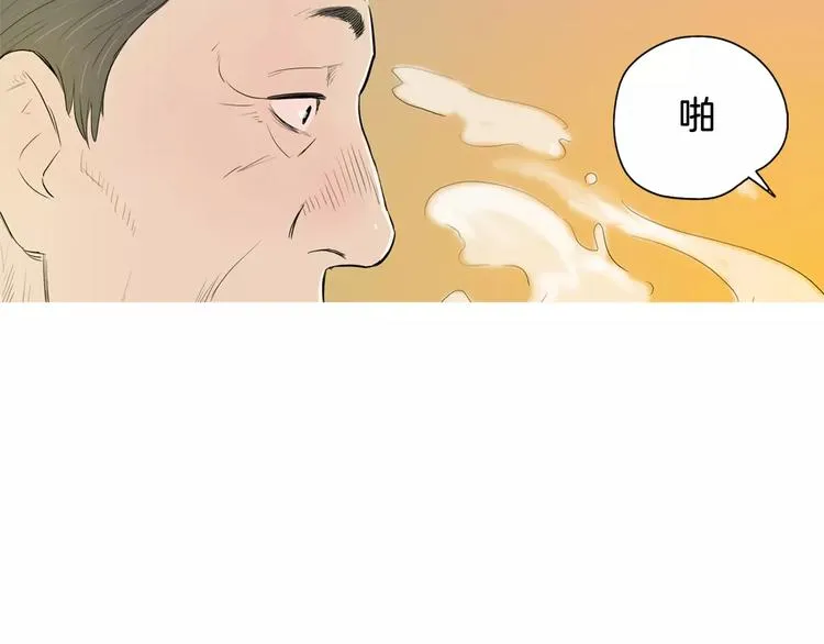 第7话 再次面对的勇气 第99页