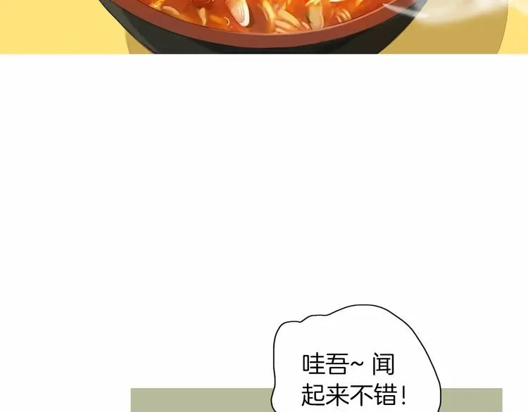 第7话 再次面对的勇气 第101页
