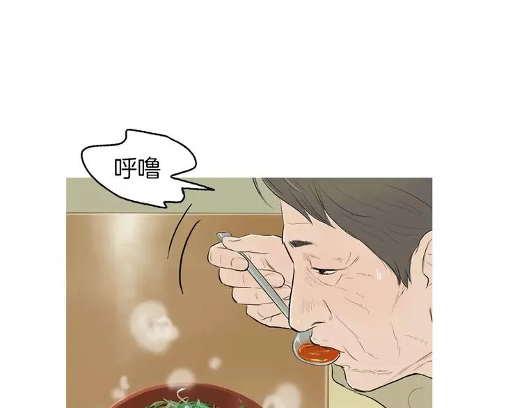 第7话 再次面对的勇气 第103页