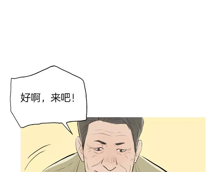 第7话 再次面对的勇气 第107页