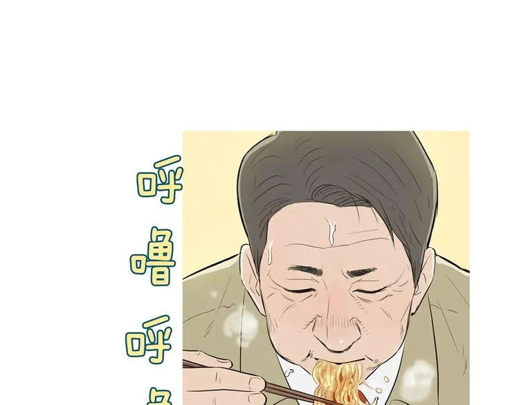 第7话 再次面对的勇气 第109页