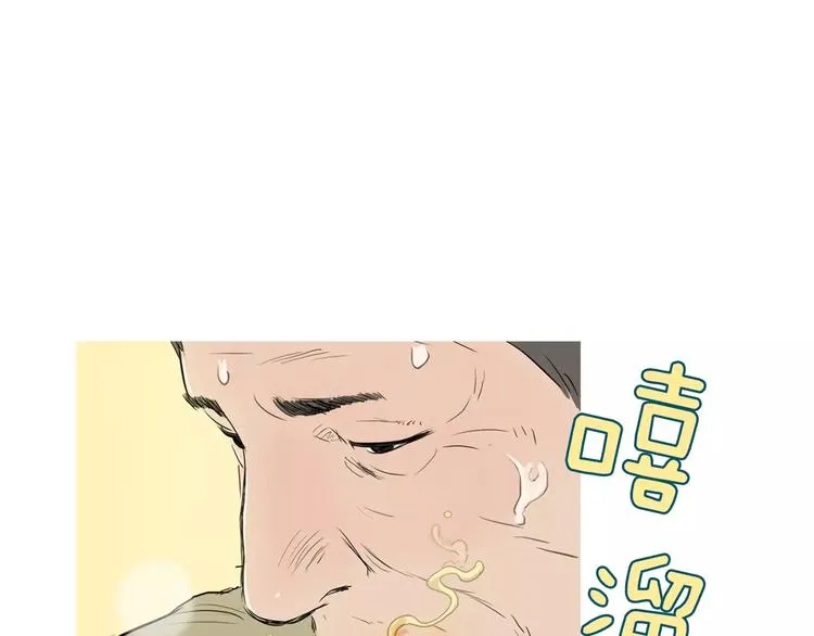 第7话 再次面对的勇气 第113页