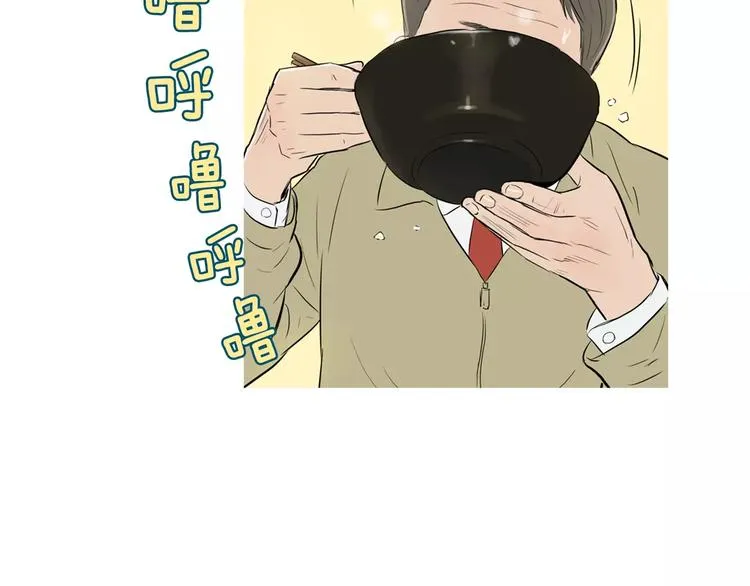第7话 再次面对的勇气 第116页