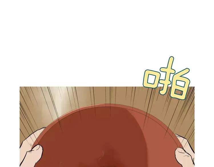 第7话 再次面对的勇气 第117页