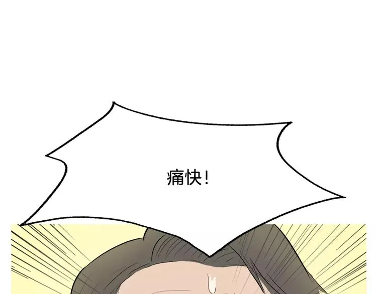 第7话 再次面对的勇气 第119页