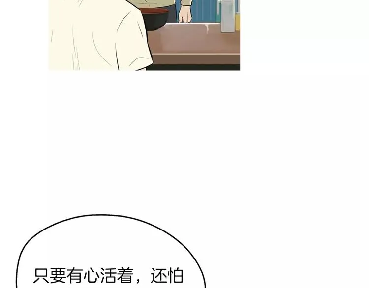 第7话 再次面对的勇气 第126页
