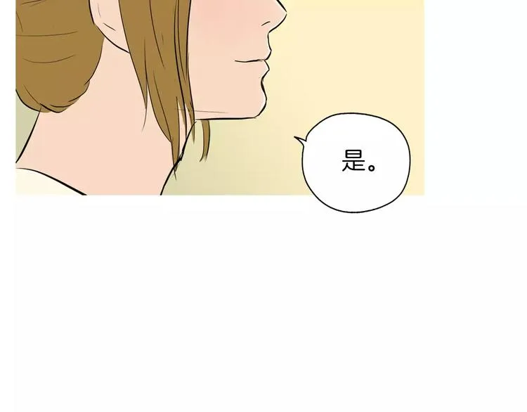 第7话 再次面对的勇气 第129页