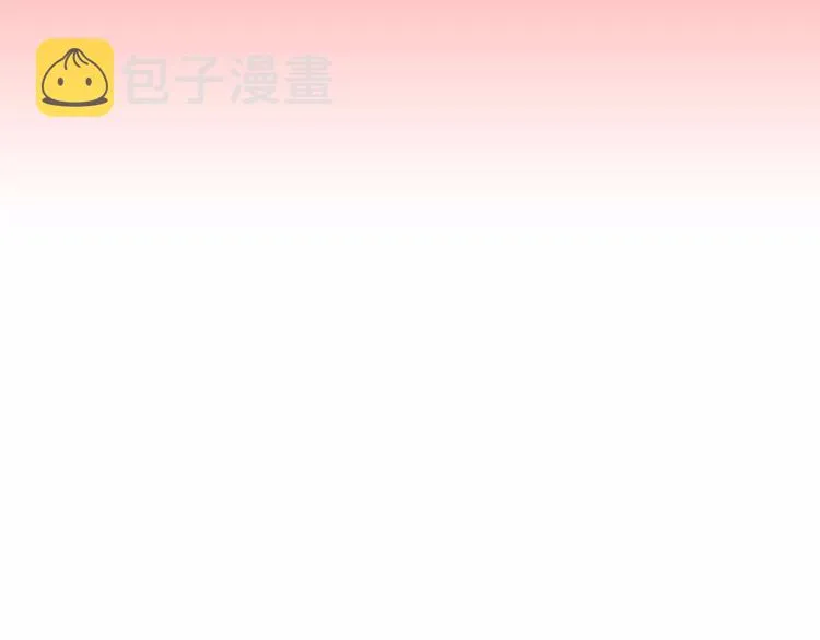 第7话 再次面对的勇气 第145页