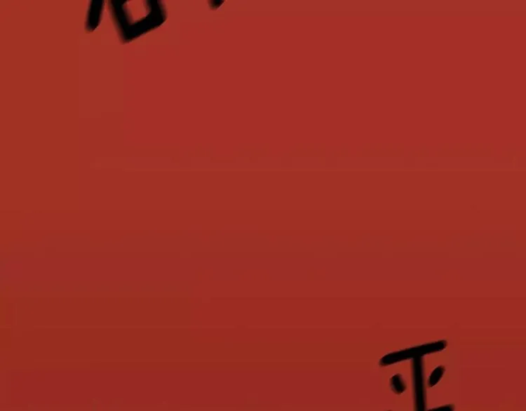第2话 回家 第44页