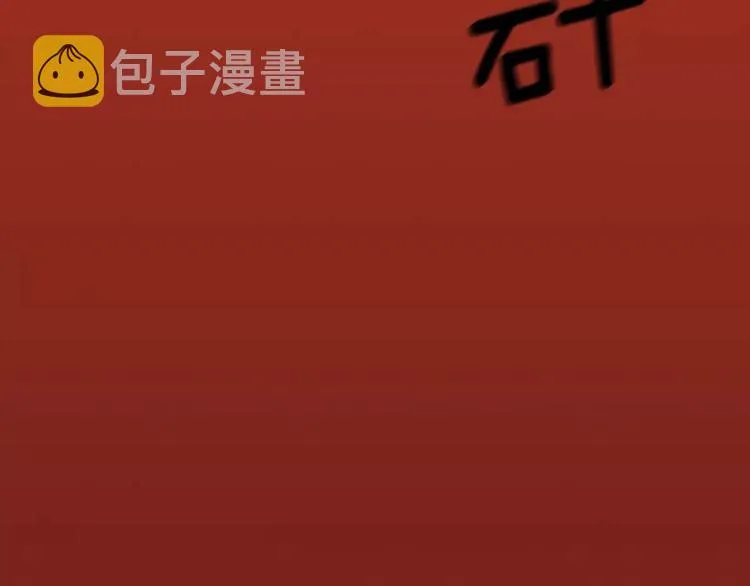 第2话 回家 第45页