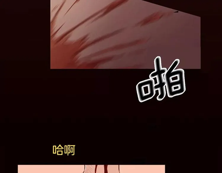 第2话 回家 第49页