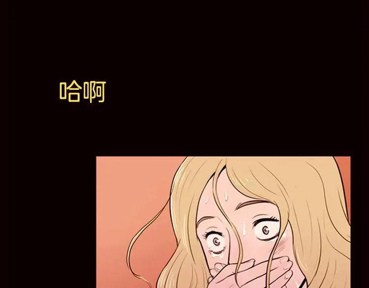 第2话 回家 第51页