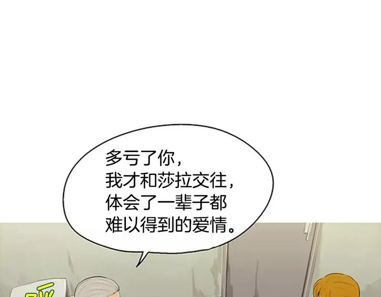 第2话 回家 第64页