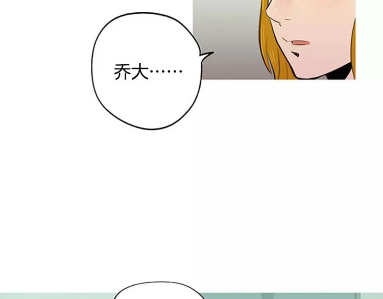 第2话 回家 第69页