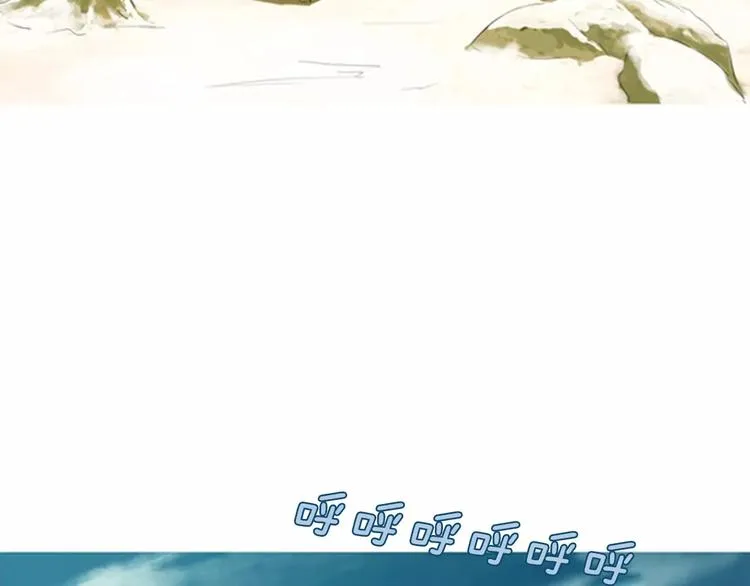 第2话 回家 第82页