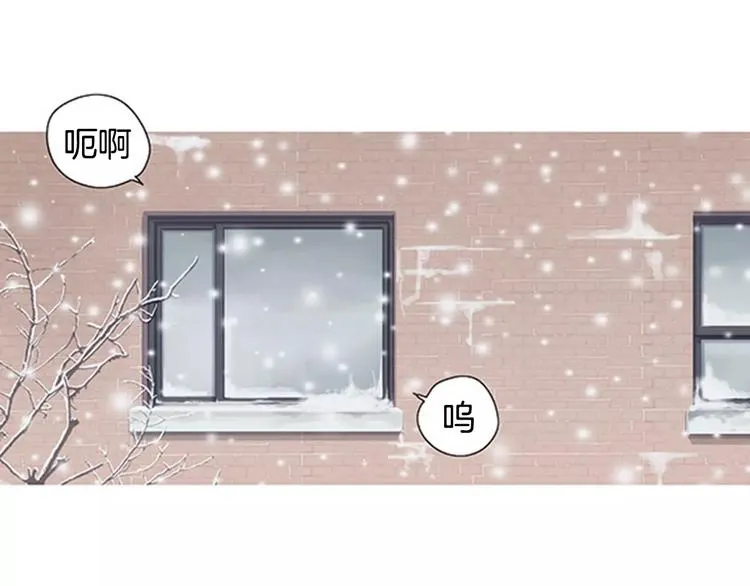 第2话 回家 第88页