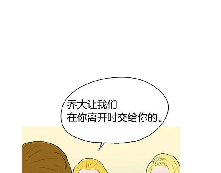 第2话 回家 第100页