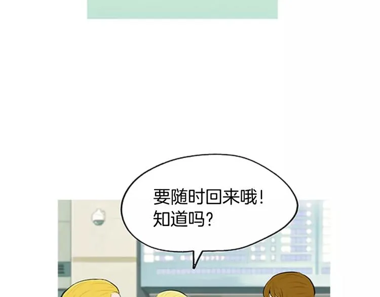 第2话 回家 第104页