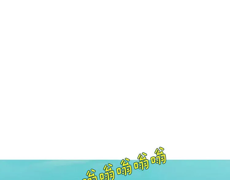 第2话 回家 第108页