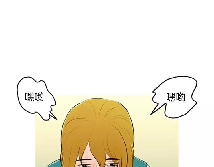 第2话 回家 第117页