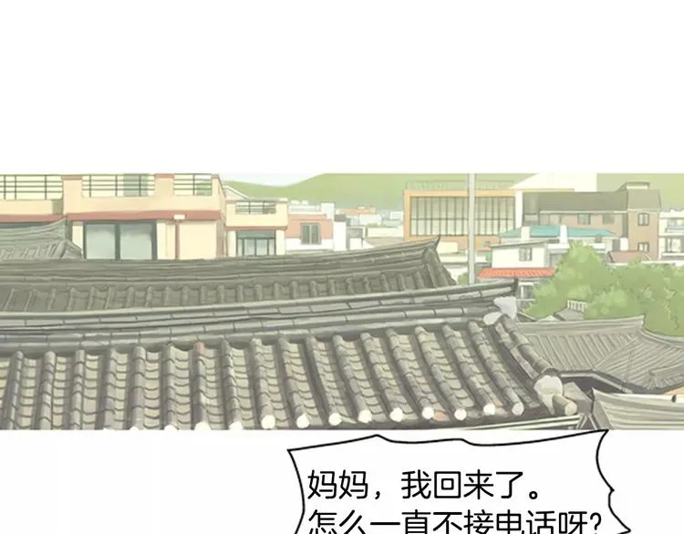 第2话 回家 第119页