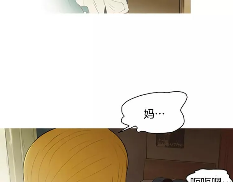 第2话 回家 第122页
