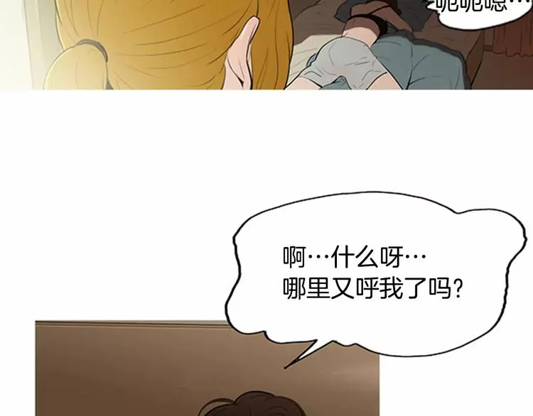 第2话 回家 第123页