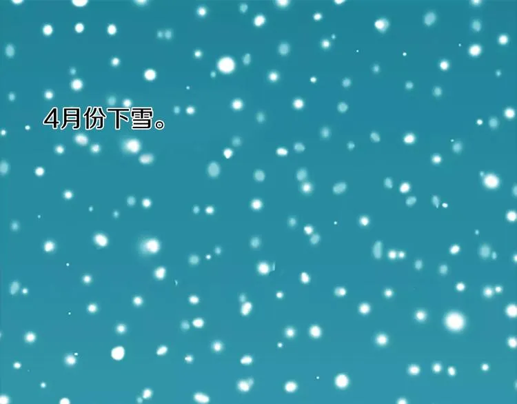 第1话 水萝卜泡菜面 第1页