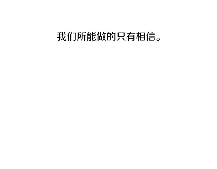 第1话 水萝卜泡菜面 第8页