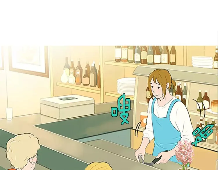 第1话 水萝卜泡菜面 第25页