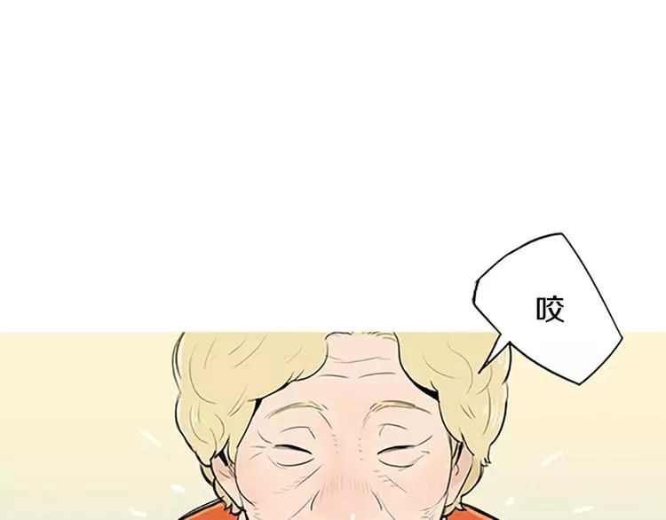 第1话 水萝卜泡菜面 第33页