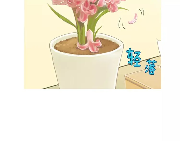 第1话 水萝卜泡菜面 第38页