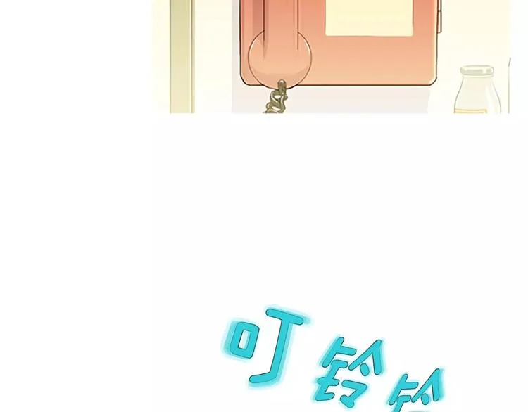 第1话 水萝卜泡菜面 第41页