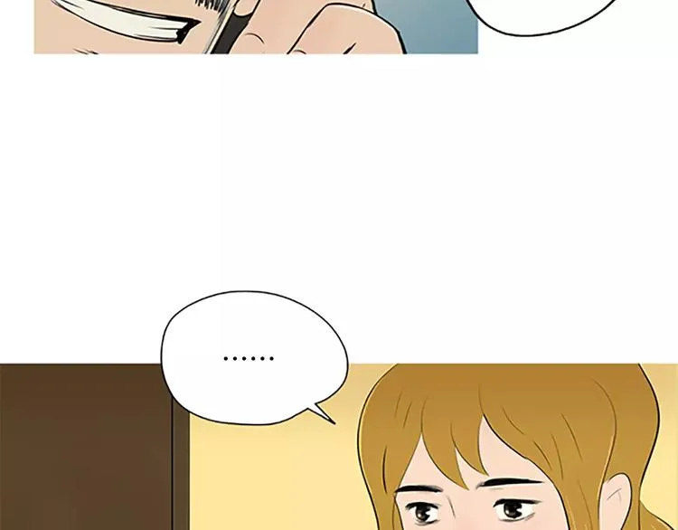 第1话 水萝卜泡菜面 第48页
