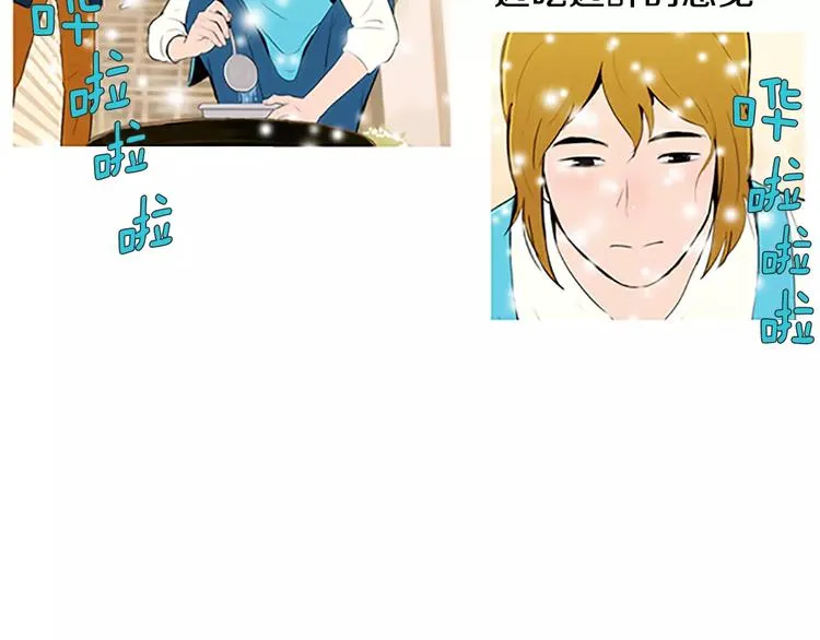 第1话 水萝卜泡菜面 第57页
