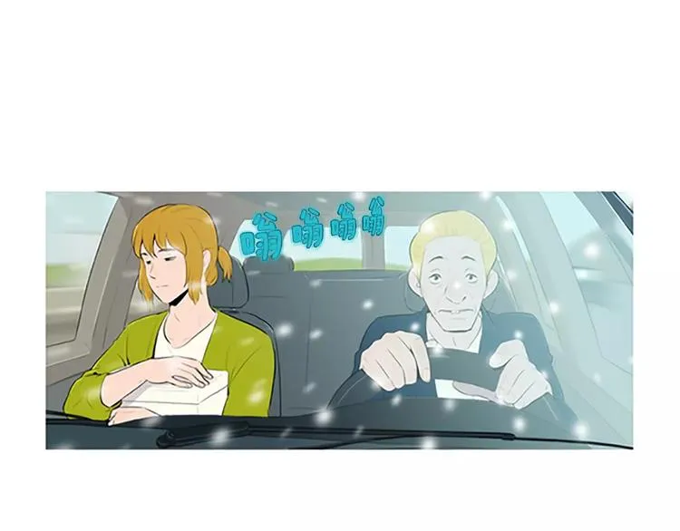 第1话 水萝卜泡菜面 第61页